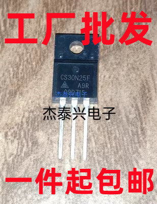 CS30N25F CS30N25FA9R 30A250V 全新场效应三极管 现货一个起卖
