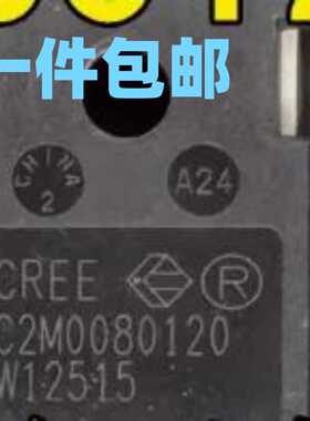 C2M0080120 D 31.6A1200V 高耐压碳化硅MOS管 原装原字进口拆机