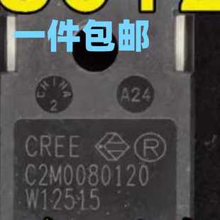 C2M0080120 D 31.6A1200V 高耐压碳化硅MOS管 原装原字进口拆机