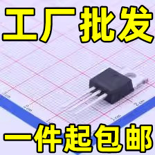 原装拆机 HY3810P HY3810 场效应管大电流 180A100V 直插TO-220