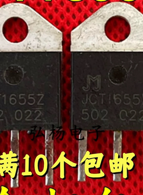 拆机单向可控硅 JCT1655 55A 1600V 可代替40TPS16 CS45-16
