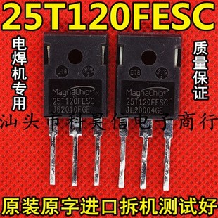 原字拆机 K25T1202 25T120FESC 代替 KGF25N120KDA 25A1200V 原装
