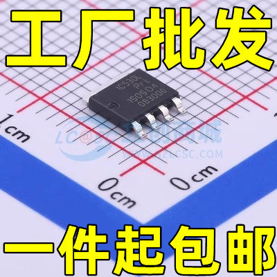 原装进口拆机 PSMN1R5-30YLC 丝印1C530L N通道 MOS晶体管 SOT669