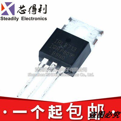 IRL3713 IRL3713PBF 直插 TO-220 N沟道 30V 200A MOS管 场效应管