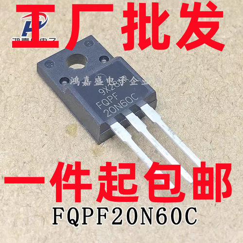 20N60C ZGMX20N60C 20A600V TO-220 N沟道场效应三极管 1起包邮