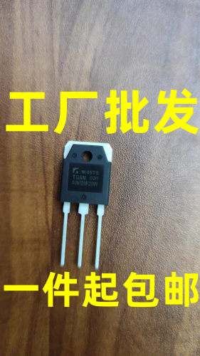 CS30N20F CS30N20FA9R 30A200V 全新场效应三极管 现货一片起售