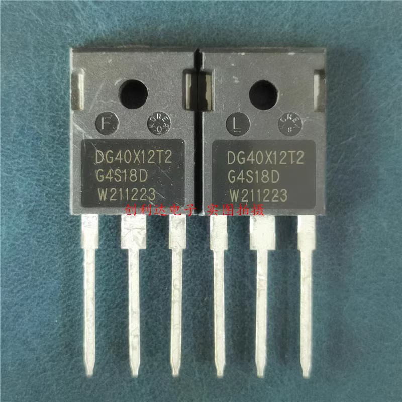 DG40X12T2 DG40F12T2 DG40Q12T2 电焊机逆变器场效应管1200V40A