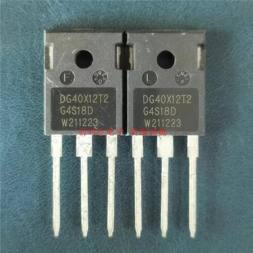DG40X12T2 DG40F12T2 DG40Q12T2 电焊机逆变器场效应管1200V40A