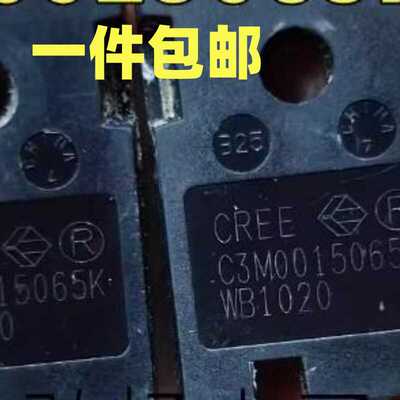 汽车原装进口拆机碳化硅mos管