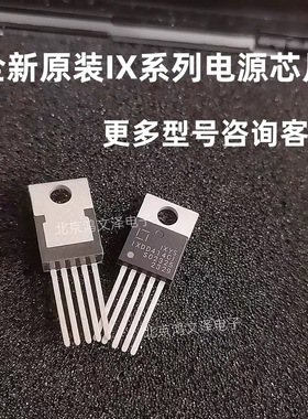 进口原装 IXDN630CI  IXDN430CI  IXDD408CI IXDD414CI IXDD414CI