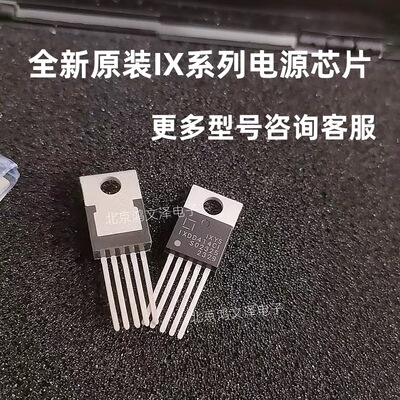 进口原装 IXDN630CI  IXDN430CI  IXDD408CI IXDD414CI IXDD414CI