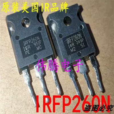 拆机场效应管 IRFP260N IRFP260 IRFP260M 测试合格 质量保证