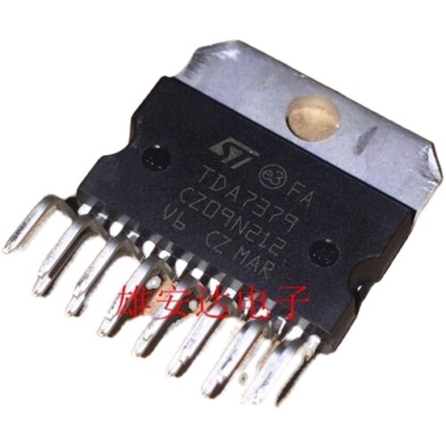 TDA7379 TDA7377/7297 直插ZIP15 CD7377CZ音频功放芯片全新进口