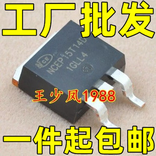 原装原字 NCEP15T14D 140A150V7.2MR TO-263贴片N沟道MOS场效应管