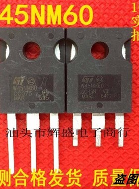 原装进口拆机W45NM60 45N60 STW45NM60 测试好600V 45A 场效应管
