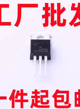 TSP10N60M 10A/600V TO-220 N沟道 电动车控制器常用场效应三极管