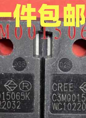 C3M0015065K 进口拆机原字 汽车碳化硅MOS管 120A/650V 测好