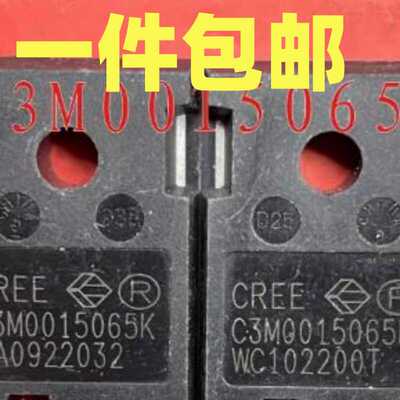 650V拆机原字测好进口汽车MOS管