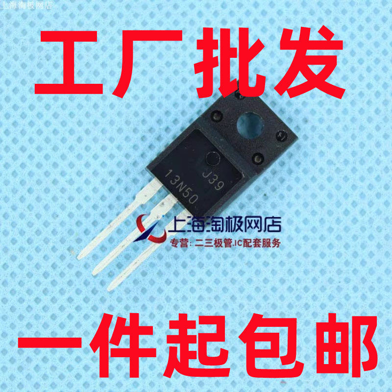 FHF13N50 13A500V TO 220F fhf13n50-13a500v-to-220f
