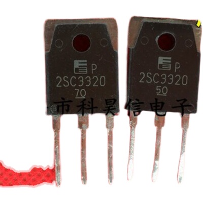 2SC3320 C3320 大功率开关三极管15A500V 原装原字进口拆机测试好