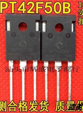原装进口拆机件 APT42F50B 大功率电源开关MOS管 500V 43A 624W