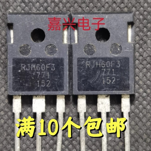 RJH60F3 RJH60F4 RJH65T14 RJH60F5 RJH60F7拆机IGBT管 三极管