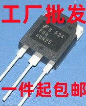 FQA40N25 40A/250V TO-3P N沟道 逆变器常用场效应三极管