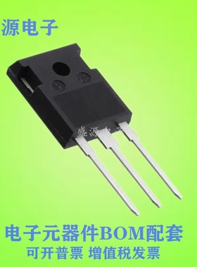 场效应三极管 IXTH76N25T/IXTH76P10T/IXTH80N075L2/IXTH80N20L