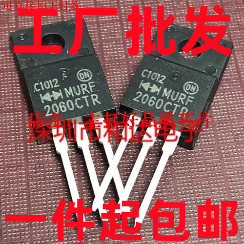 SF1004FCT 10A/200V TO-220F 拆机肖特基管 一片起售