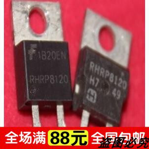 原装进口拆机 RHR8120 快恢复整流二极管 8A 1200V RHRP8120