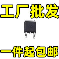 原装进口 拆机 2SJ527 J527 TO-252 供三极管 场效应管