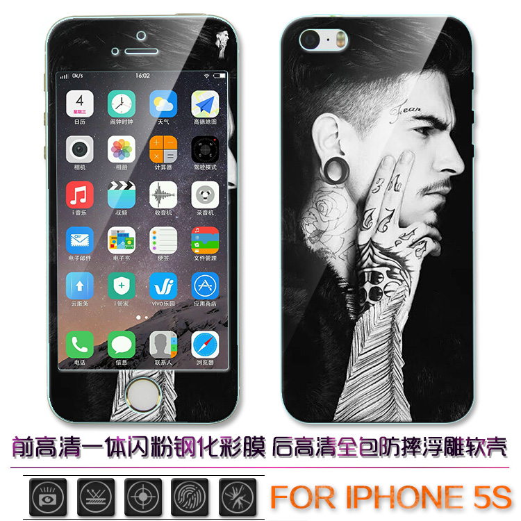 Ë͸¡µñ²Ê»æÈí¿ÇÆ»¹û5s¸Ö»¯Ä¤iphone5s²£Á§²ÊĤi5ÎåÊÖ»ú²ÊÉ«·À±¬Ä¤