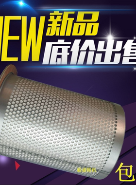 优耐特斯三滤配件UD110/132A空压机老款油分1100400034油气分离器