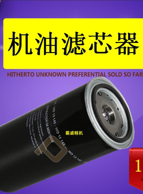 宁波欣达压缩机SF75A配件机油滤清器W9030070阿格斯特油滤滤芯