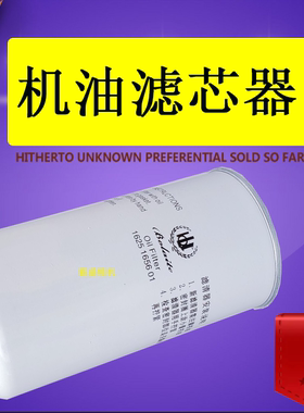 上海博莱特BLT25/30/50/75A螺杆空压机机油过滤器1625165601油格
