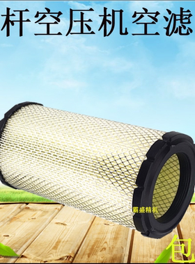 日本神钢AG/SG22A螺杆空压机保养配件空气滤清器P-CE05-502空滤芯