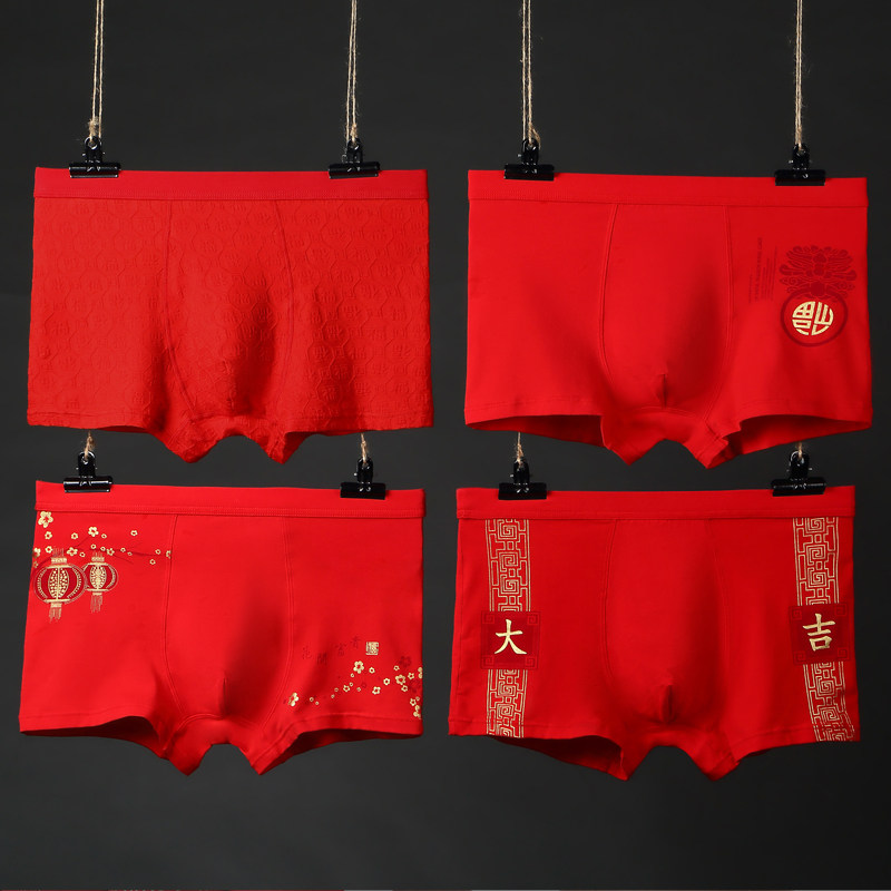 红内裤男本命年纯棉四角裤中老年大红色平角裤头全棉短裤马年新款,女士内衣/男士内衣/家居服,男平角内裤,淘宝优惠券,粉丝福利购,淘宝优惠卷