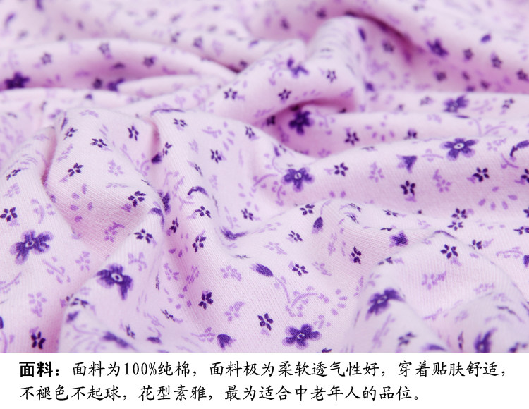 Pantalon collant personne âgée en coton - Ref 756278 Image 5