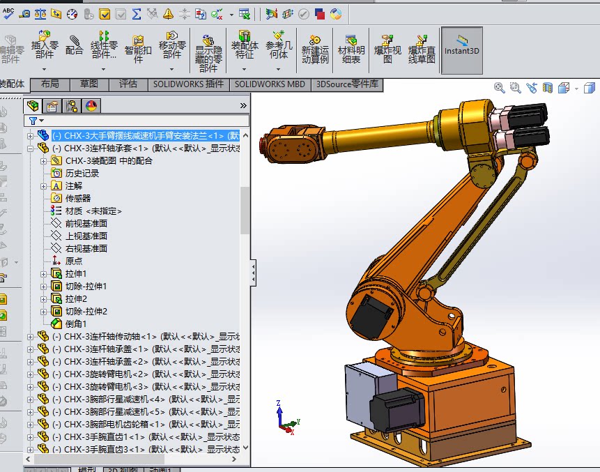 6六轴机器人6六自由度工业机器人机械手臂设计图含3d,2d图纸资料