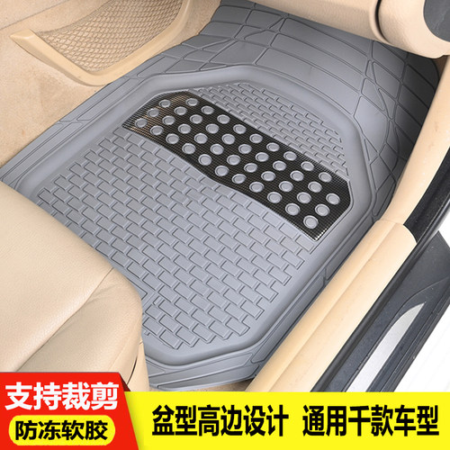 【通用千款车型】脚垫环保易清洗
