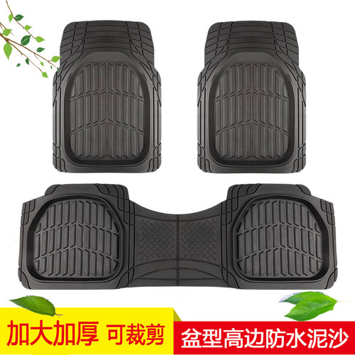 【耐磨防冻】可裁剪车脚垫易清洗