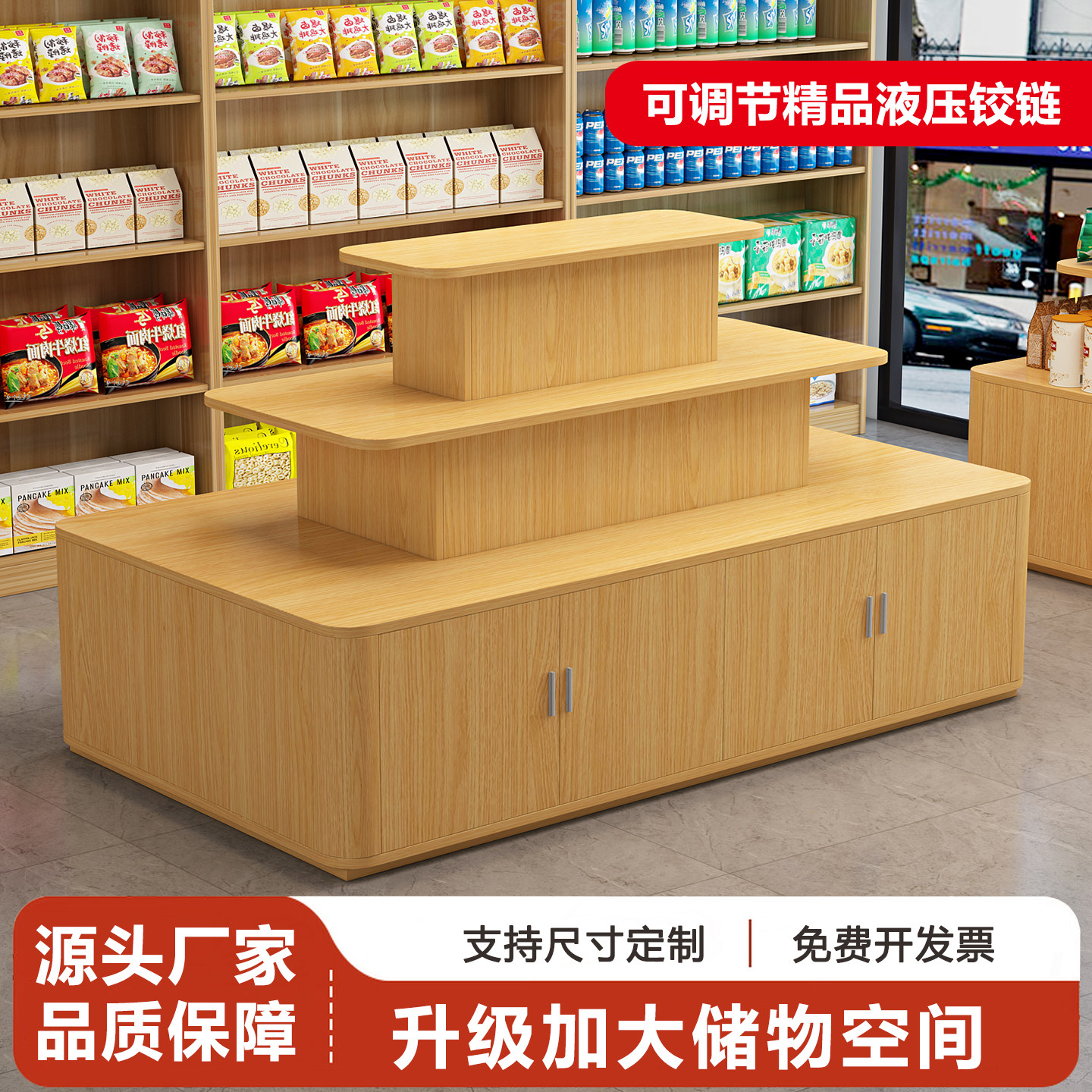 中岛展示台产品货架展示架