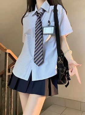 日系学院风短袖jk制服条条纹衬衫女2024夏季新款高腰百褶裙三件套