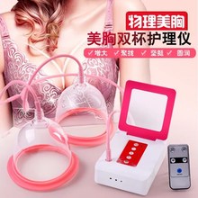 丰胸仪器产品快速增大少女产后胸部按摩霜d女郎老中医