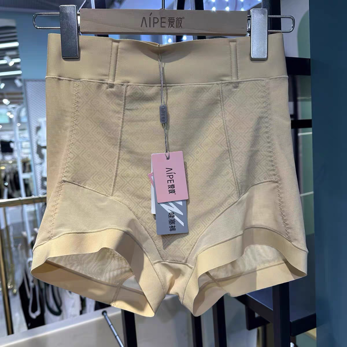 正品不卷边塑身美体裤强力收小肚子中腰小平角收腹提臀内裤巨透气