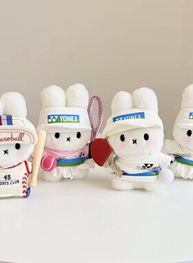 可爱毛绒兔子羽毛球包挂件