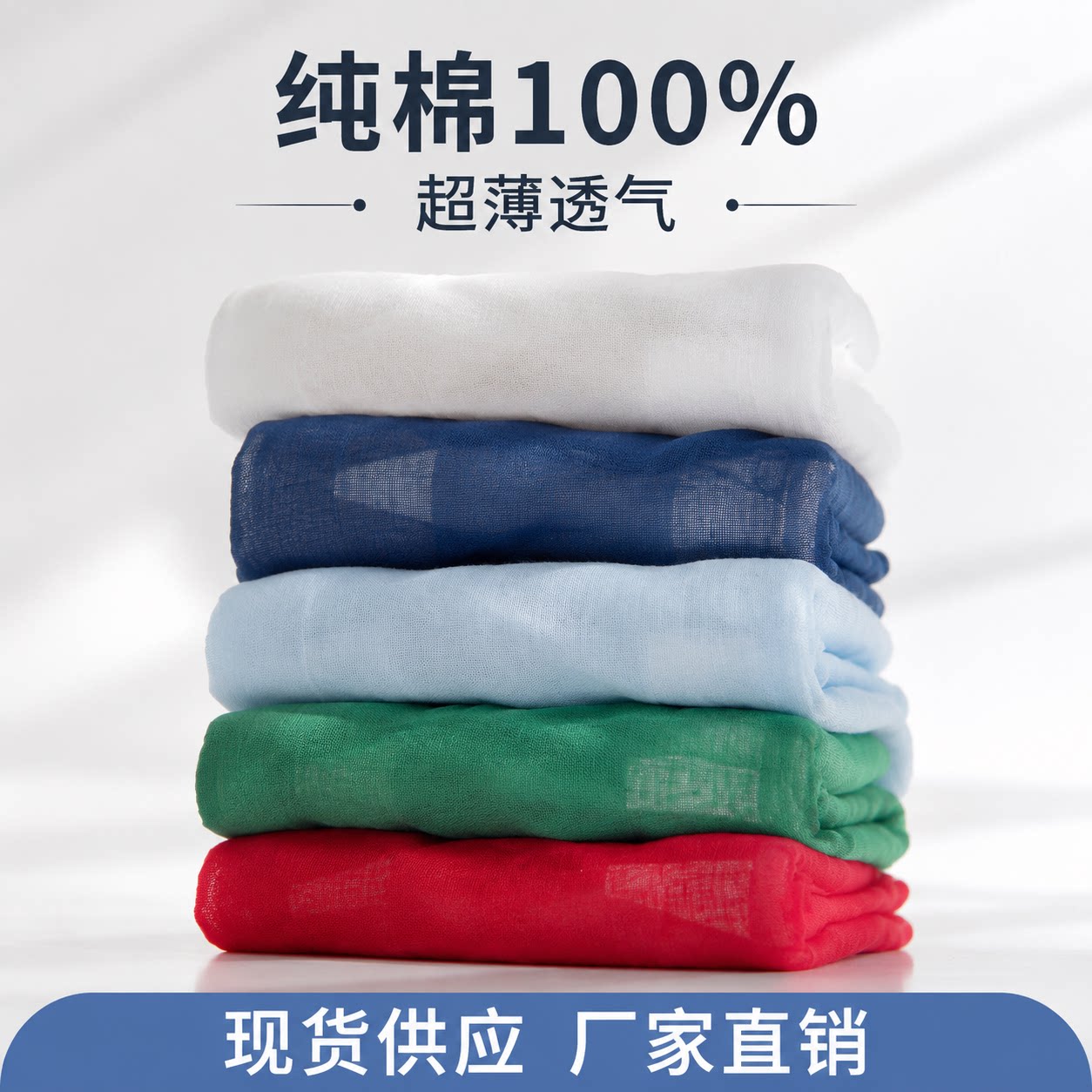 夏季全棉超薄透气儿童裙内衬