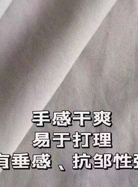 新款冰丝山本裤布料 150克涤纶斜纹速干弯刀裤半身裙抗皱服装面料