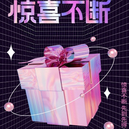 尼万回购王 粉丝盲盒福利链接（毛呢外套