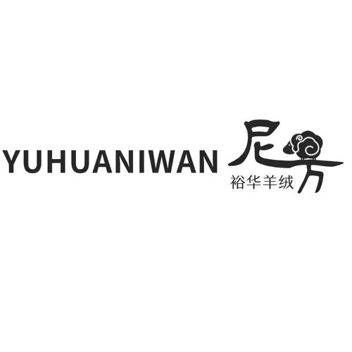 尼万实体工厂夏季清货福利链接